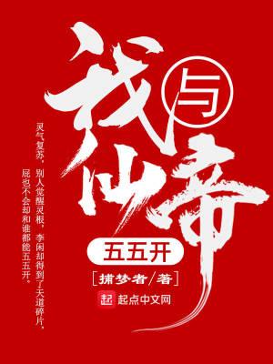 我与仙君退婚是真的